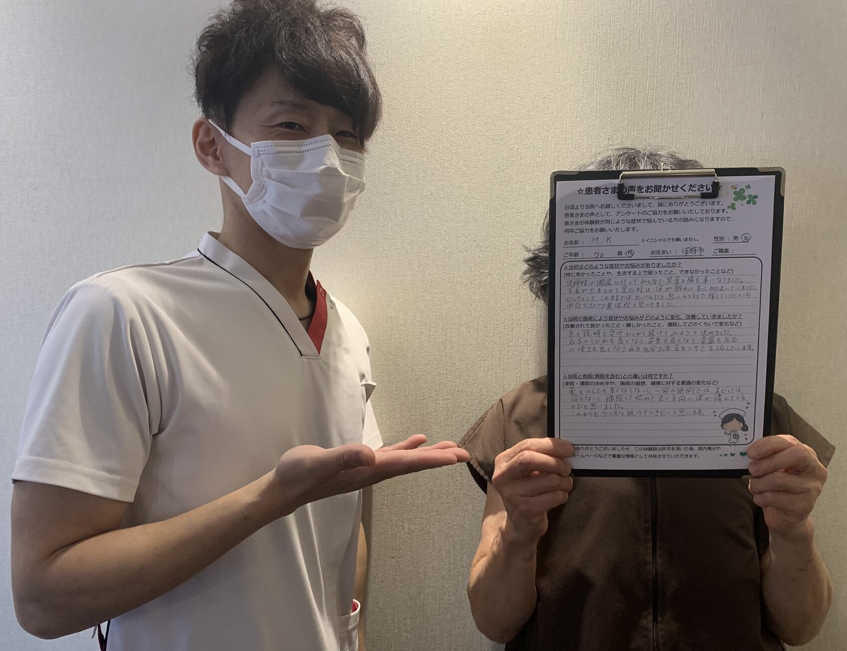 お客様写真