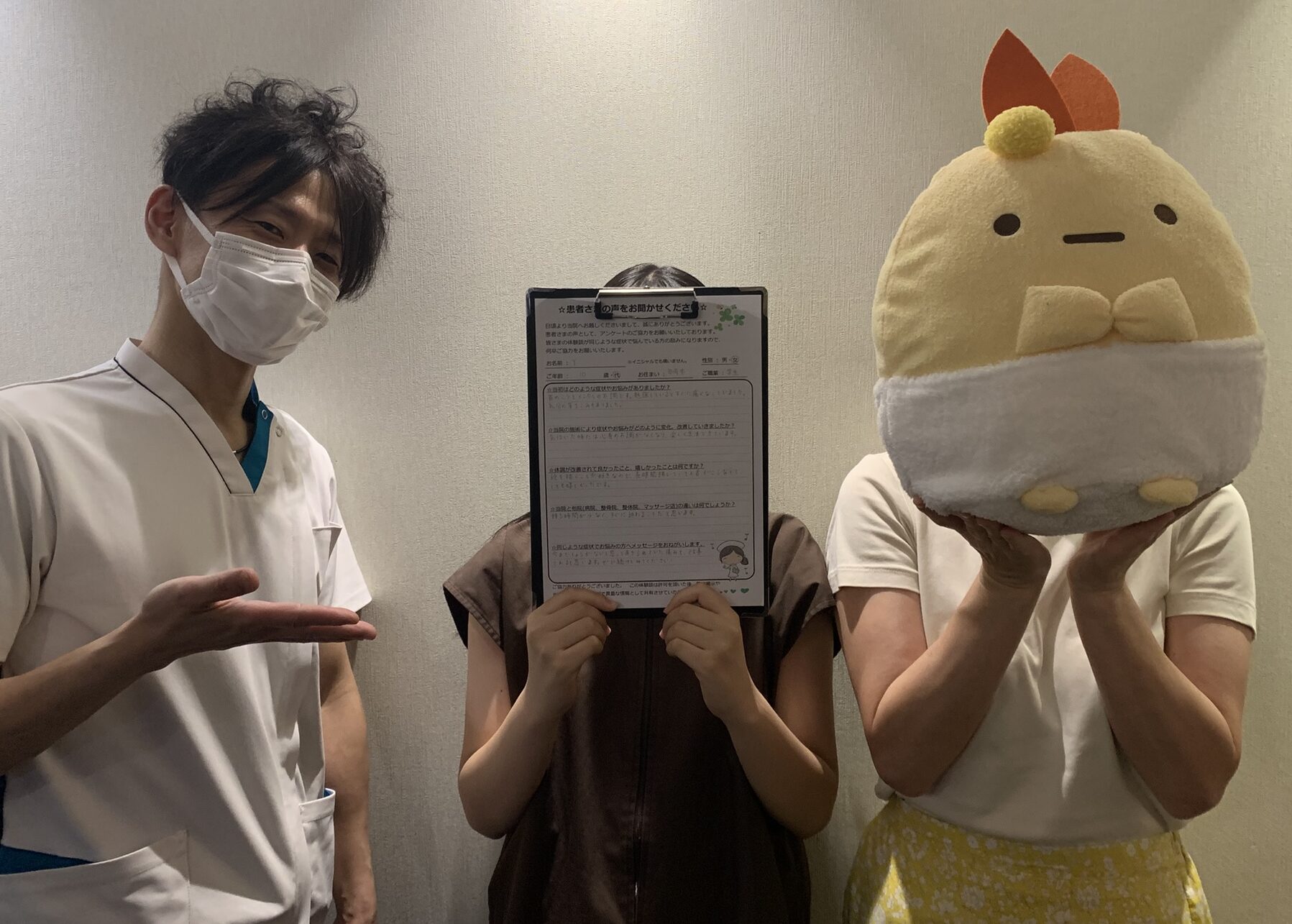 お客様写真