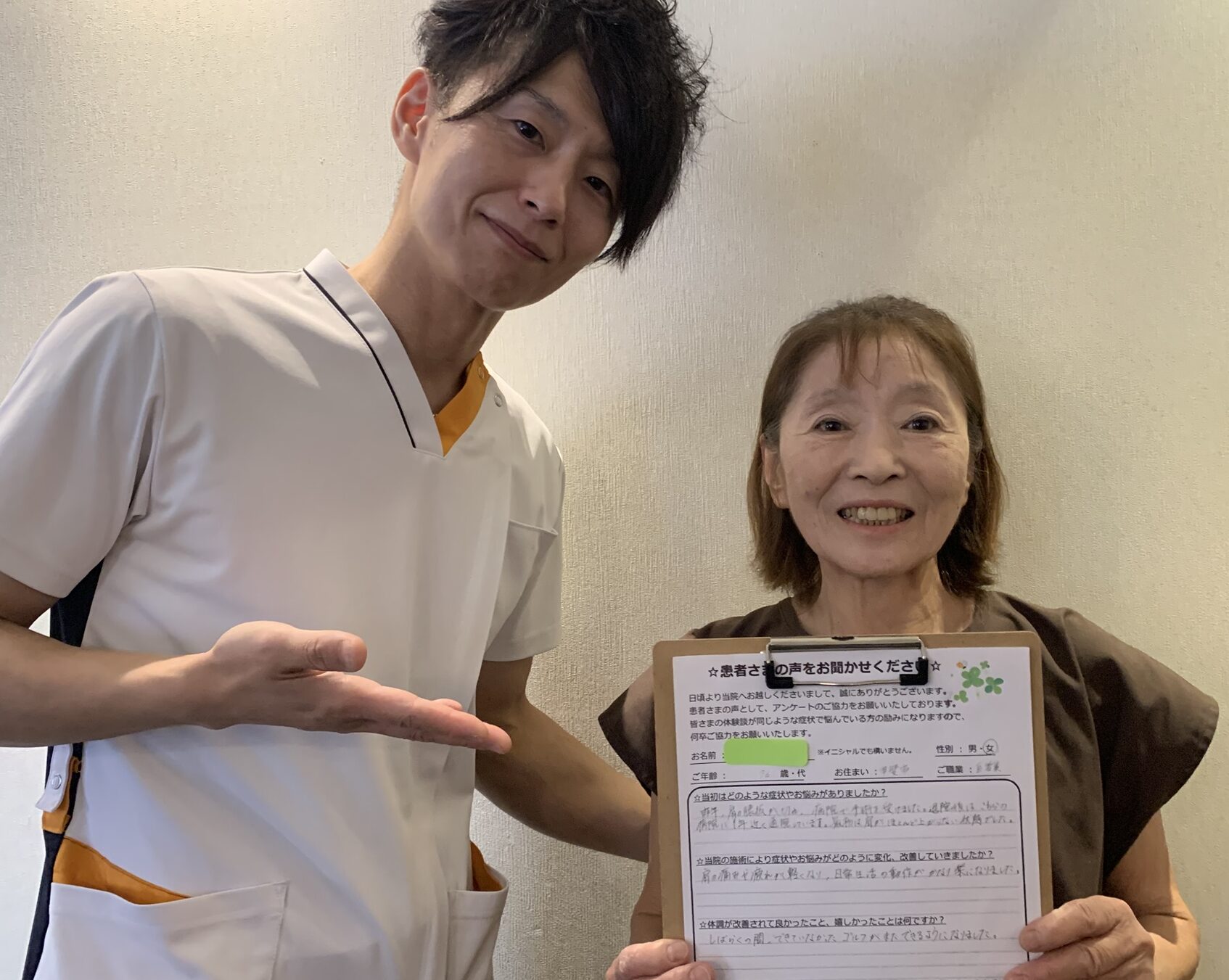 お客様写真