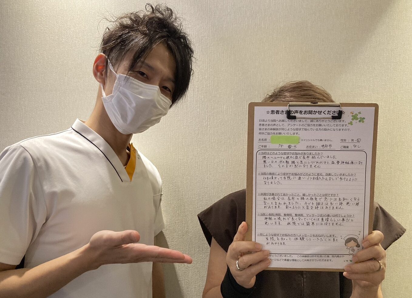 お客様写真