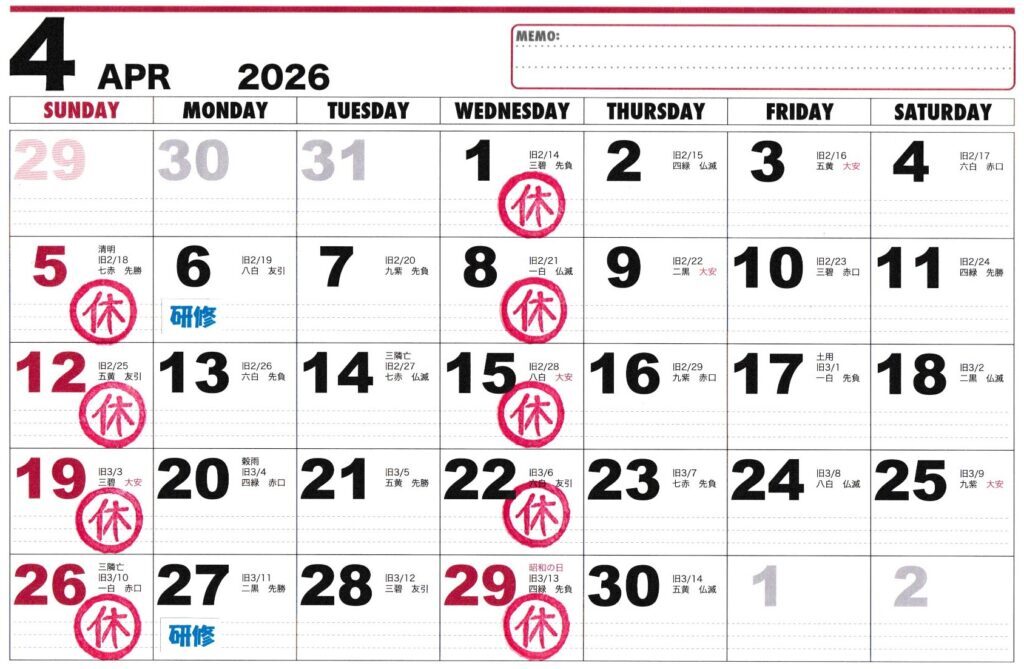 4月カレンダー