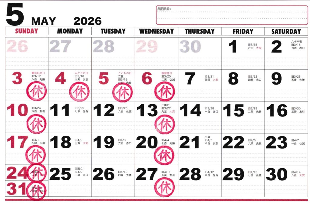 5月カレンダー